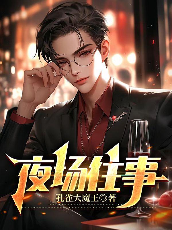 洪荒我红云要正道