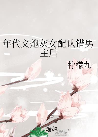 机长请降落作者是绮梦啊