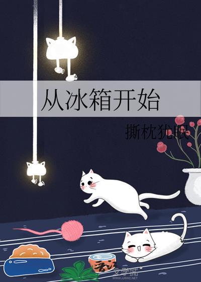 机长请降落博君一肖免费