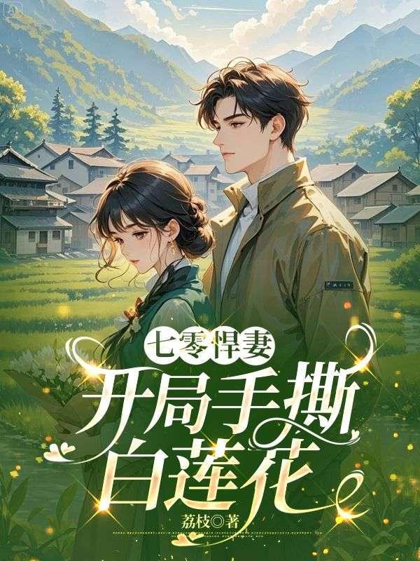 主人公陆尘