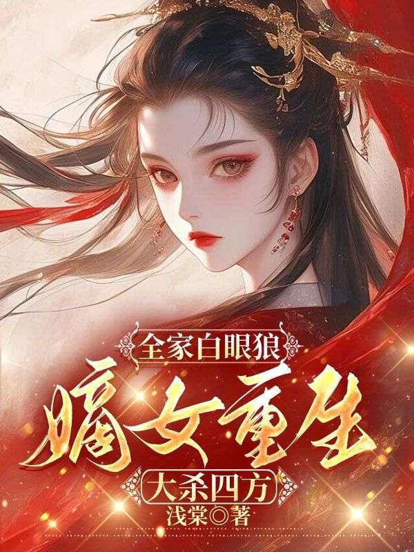 主人公叫陆尘