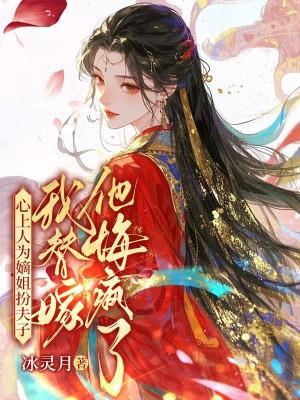 沈修文陆知意结局22