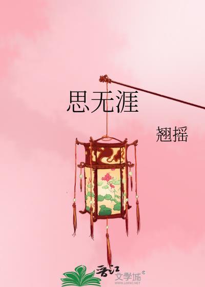 唯美食与爱不可辜负完整诗句