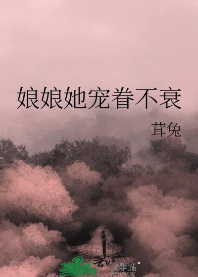 内个神经病全文百度