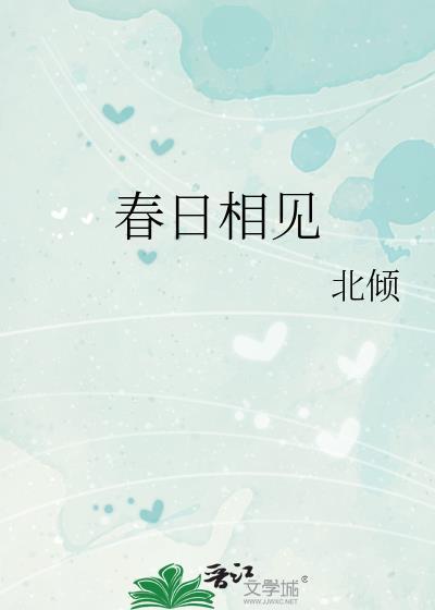 保持通话 电影