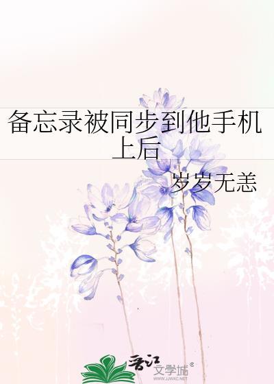 保持通话翻拍哪部电影