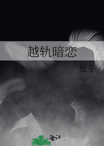 先生后生早春暮春阅读