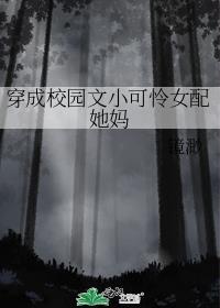 先生后生 早春暮春
