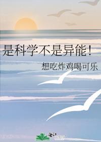 祁夜苏糖免费