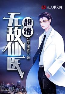 医路坦途免费阅读