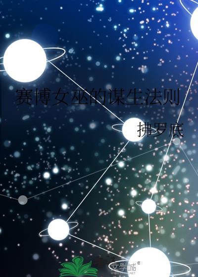 千里东风一梦遥说的是