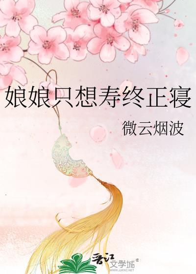 史上第一佛修剧透