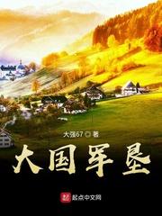 史上第一佛修两人什么时候在一起