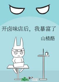 史上第一佛修第一次双休是在几话