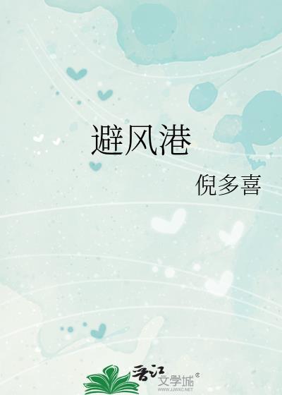 名门庶女残君嫡王很妖孽