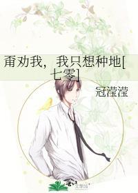 系统之半身动物(系统维护中)by西西特