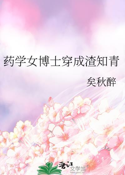 系统之半身动物by