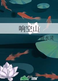 遍地金刚by