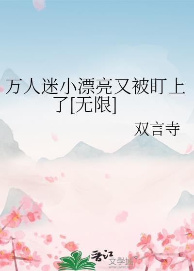 满床笏讲的什么故事
