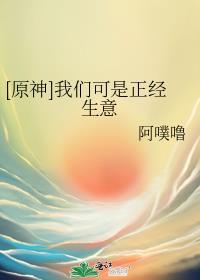 (x战警同人)藏心术