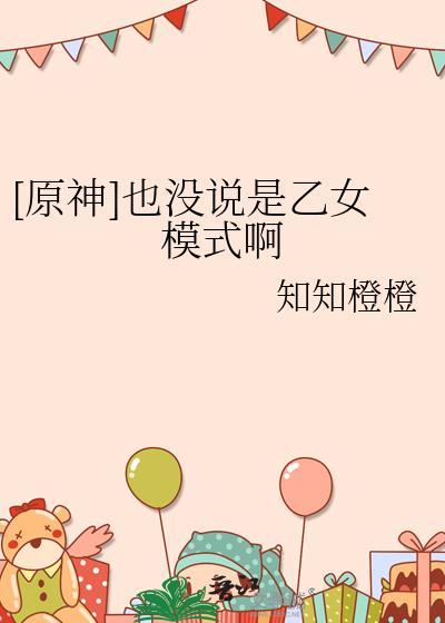 渣夫领回了白月光我转身嫁他首长短剧在哪里看
