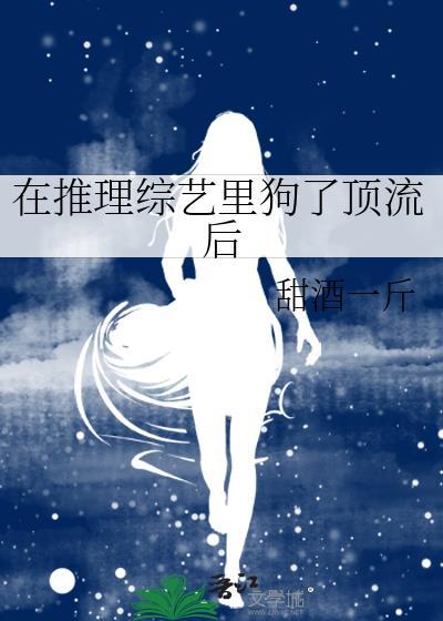 渣夫领回白月光我转身嫁他首长沙雕动画