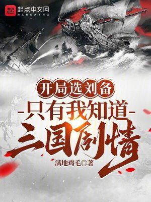 公主驸马育儿记 寂静清和