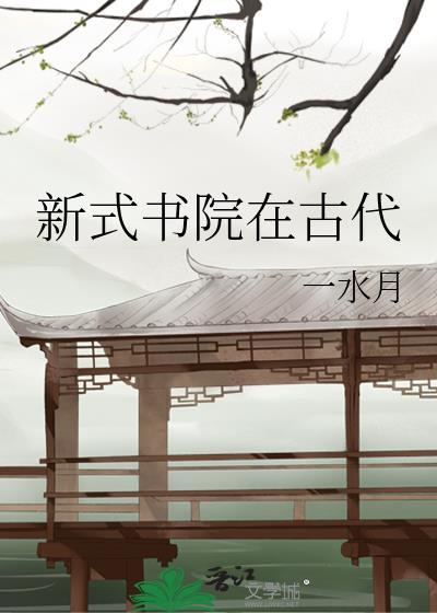 公主驸马育儿记txt百度