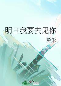 公主驸马育儿记番外