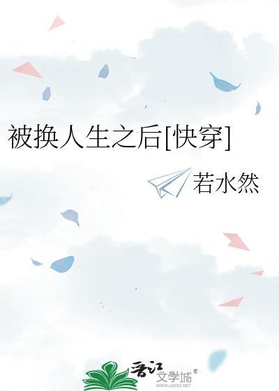 公主驸马育儿记txt