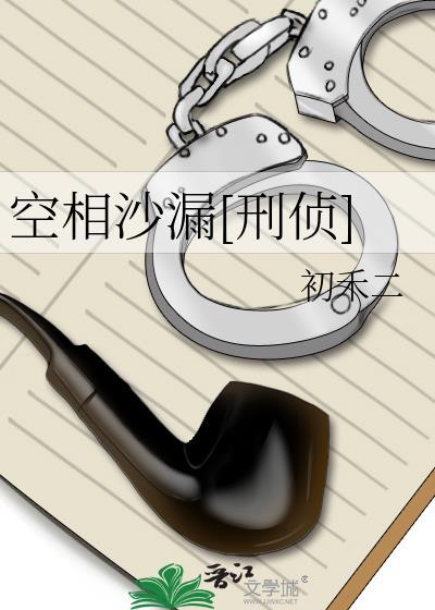 公主驸马育儿记TXT