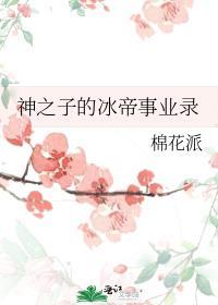 彼得·潘与辛德瑞拉TXT