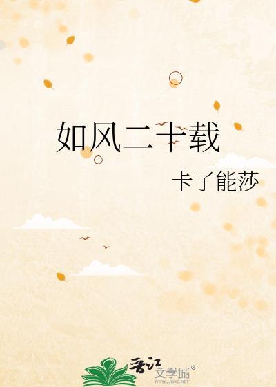 彼得·潘与辛德瑞拉txt
