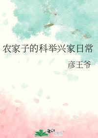 冬至之雪全文免费观看