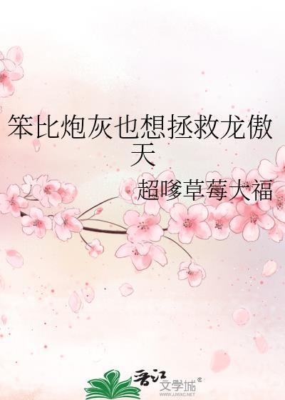 刚刚穿越到这个名为仙武大陆