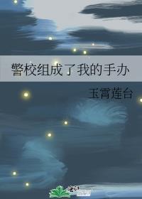 仙武开局获得