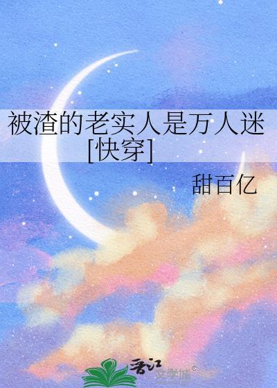 仙武登基吧
