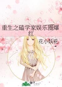 我家师姐太宠我了 求求你让我火吧