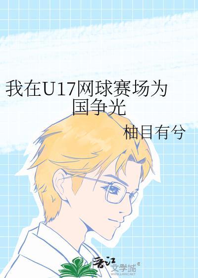 禁欲教授揽腰哄结局