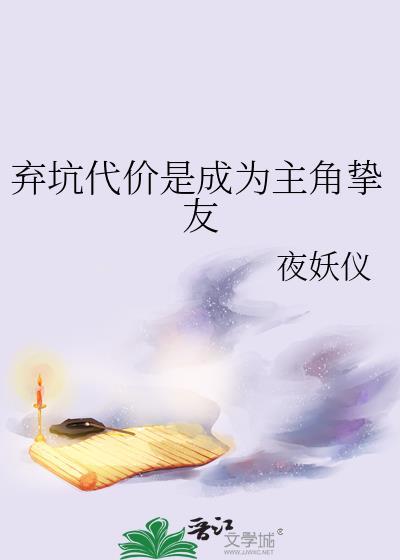 小妻太撩人