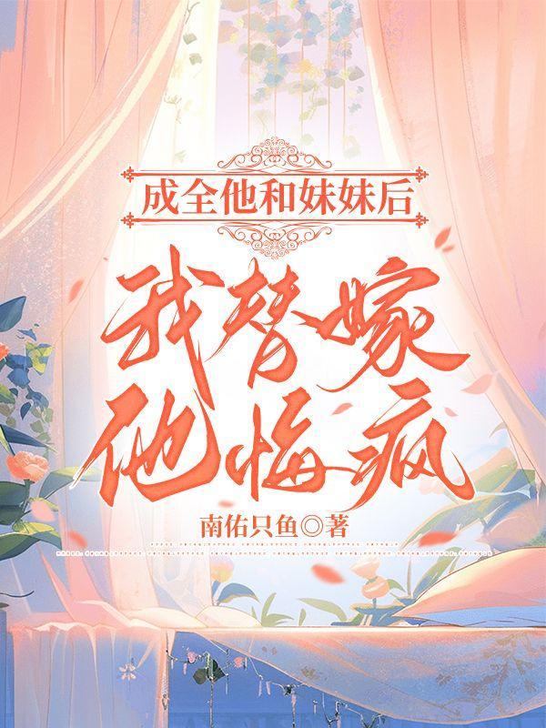 当宠妃重生后