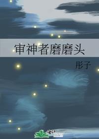当宠妃的游戏