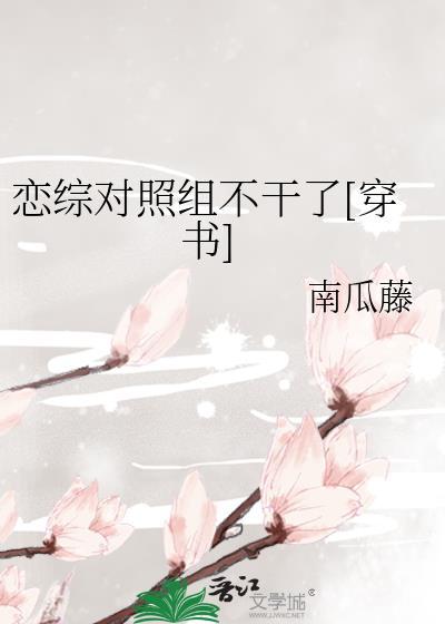 重生之算账攻受