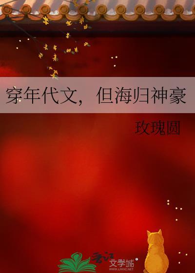 往世不可追