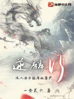 清风满天下 阿耐