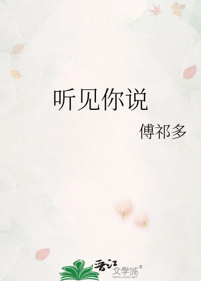 清风满天下清穿