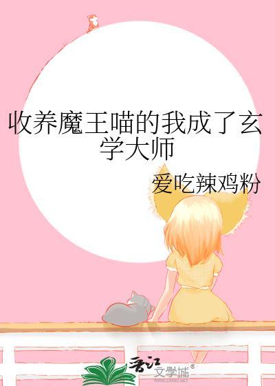 清风满天下作者