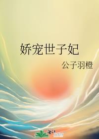 清风满天下完颜亮