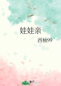 放开那姑娘txt