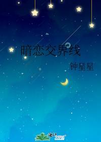 喂放开那姑娘电视剧
